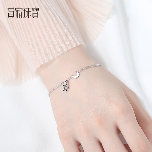 Misu Platinum Star Bracelet for Women PT950 Platinum Moon Pendant Adjustable Hand Jewelry Fashion Birthday Gift Weight 2.3-2.5g 16+2cm