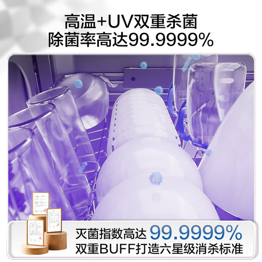 Haier W5000SMax white four-wheel drive double-sided washing built-in dishwasher upgrade 18 sets + 3 large capacity UV double sterilization EYSW18586BBU1