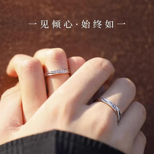 Oein pure silver 999 sterling silver ring for couples, wedding ring, proposal ring, student confession design, closed mouth, can be engraved to give to girlfriend, pure silver men's ring for falling in love (one piece), size 18