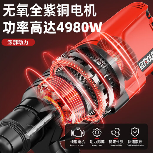 Jphznb ouyo Light Electric Hammer Electric Pick Electric Drill Маленький домохозяйство с высоким воздействием высокой мощности промышленные бетонные электрические часы с трехцелевыми 26 моделями 3880W ДВИЖЕНИЕ ДВОЙКИ