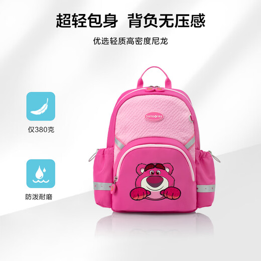 新秀丽（Samsonite）女孩书包25年上新1-2年级小学生双肩包儿童背包牵引绳游学包TU7