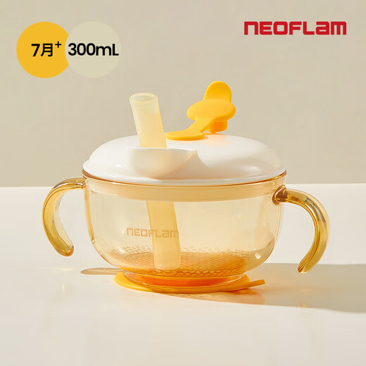 Neoflam婴儿辅食碗ppsu宝宝喝汤碗米糊吸管碗儿童餐具1-3岁带刻度吸盘碗