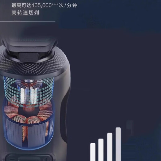 飞利浦（PHILIPS）电动剃须刀SP9883奢华9系男无线充电刮胡刀进口SP9873/9830 SP9871银色【无线充电】标配 原装正品