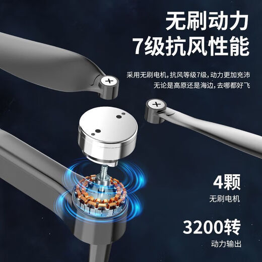 
[Drone of obstacle avoidance drone] Aerial photography high-definition 8K remote control aircraft toy helicopter aircraft storage optical flow 8K electric dual lens 360-degree obstacle avoidance return 3 batteries + fine storage bag + original accessories
