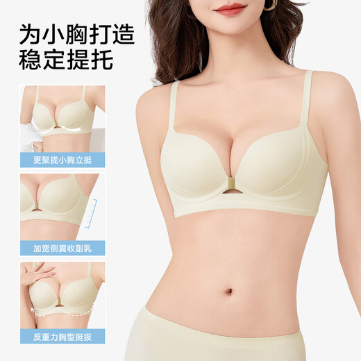 Couleur initiale à base de plantes 2025 Nouveaux sous-vêtements pour les femmes Confort et parfum Ultra-Thin Thin Cool Small Mreas Gathering Bouteage mince BRA COULEUR DE SIGNE MARCHE + NOIR M [34ABC]