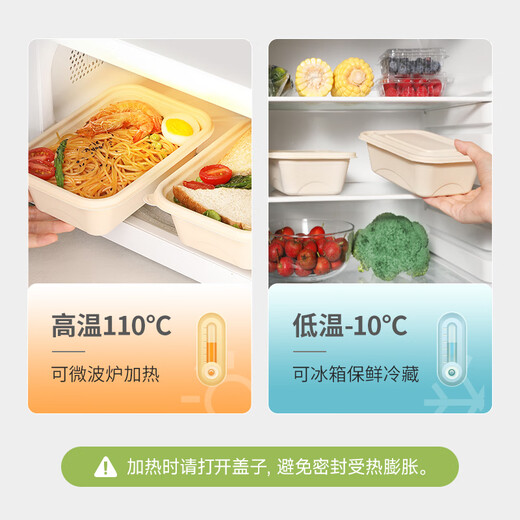 Meiya disposable lunch box square 750ml*20 pieces with lid food grade thick packed picnic box bowl microwave