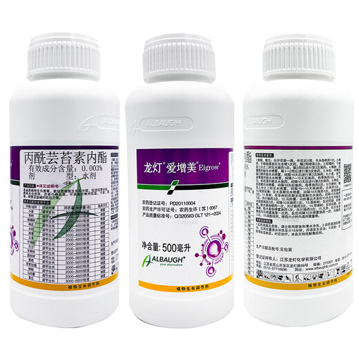 Longdeng Aizengmei 500ml 0.003% propionylbrassinolide regulates growth and promotes growth 500g*1 bottle
