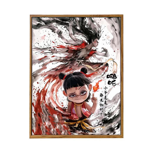 Tigre de tres abril Nezha 2: Demon's Child's Sea Digital Pintura al óleo DIY2025 Nuevo marco interno de color completo pintado a mano de color llenado a mano LL12140 60*80cm marco interno espesado + hermoso marco exterior