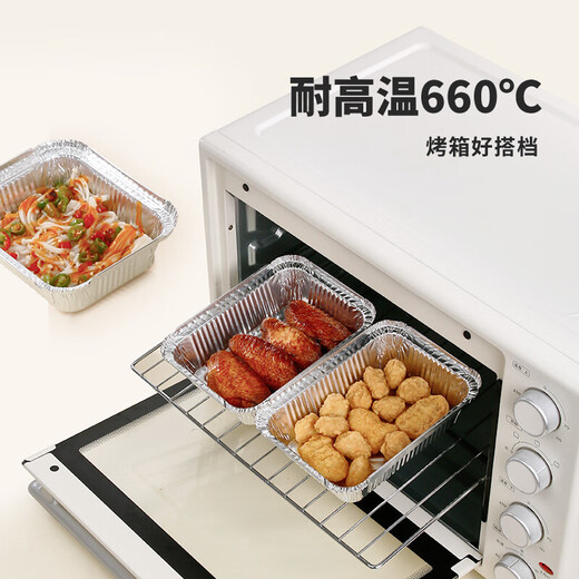 Zhongyuan Jiademei rectangular tin foil box with lid air fryer aluminum foil tray reusable oven barbecue special size packaging F185 700ml length 18.5CM*50 pieces