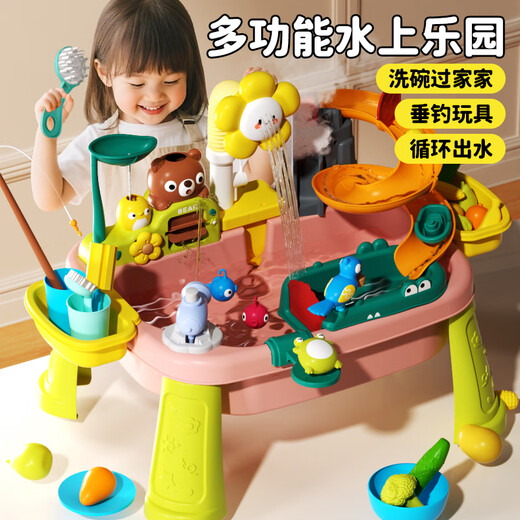 趣然儿童洗碗机循环出水宝宝洗手盆电动厨房洗菜池益智仿真过家家玩具 【电动款】粉色火山喷雾洗碗机