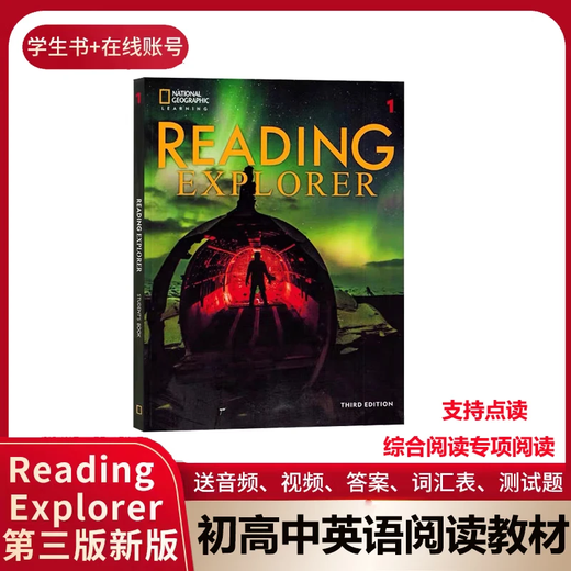【官方推荐】新版第三版美国地理新版RE阅读地理Reading explorer book F/1/2/3/4/5级 英语综合阅读专项阅读教材 1级【KET-PET】