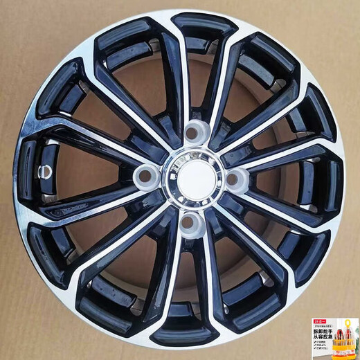 
13-inch aluminum alloy wheels 15565r13 electric four-wheeler aluminum ring 16570r13 vacuum tire sightseeing upgrade model 165/70R13 Chaoyang Dida vacuum tire thickened