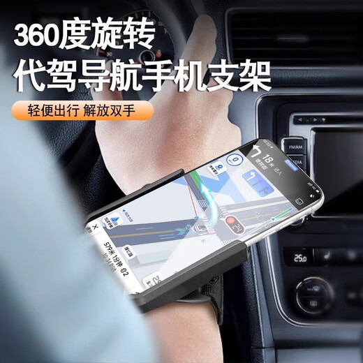 Zailu wrist mobile phone holder driving equipment anchor navigation cycling live broadcast mobile phone holder arm bag arm bag running wrist style - 1 piece