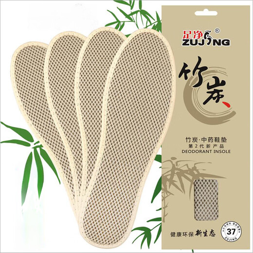 
Yanzhi bamboo charcoal anti-odor insoles deodorizing sweat-absorbing and breathable fragrance sports leather shoes comfortable shock absorption for men and women in summer 6627-4 pairs 35