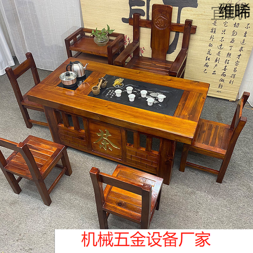 WP9船木桌椅组合功夫茶茶台实木办公室桌子茶具套装泡茶一体新款 套餐一30选择 160cm桌茶字 热销12354件