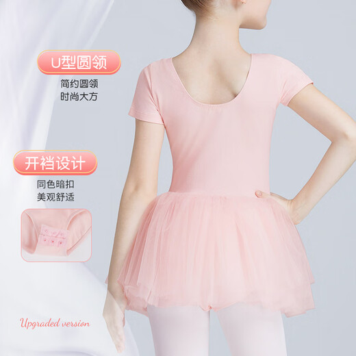 
Ai Wu Ge children's dance suit summer short-sleeved practice suit Beiwu Emperor Grade Exam Ballet Gala Ballet Powder 120 size