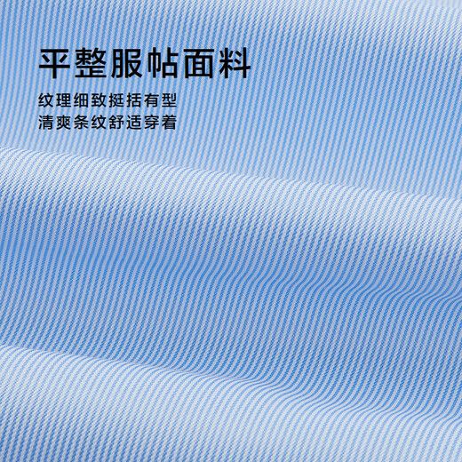 HLA Heilan's long-sleeved shirt for men in autumn 25 light business shirts and series of commuter formal shirts for men