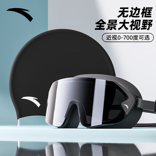 ANTA large-frame swimming goggles for men and women, anti-fog and waterproof swimming goggles, adult flat swimming goggles and swimming cap set, black + black swimming cap