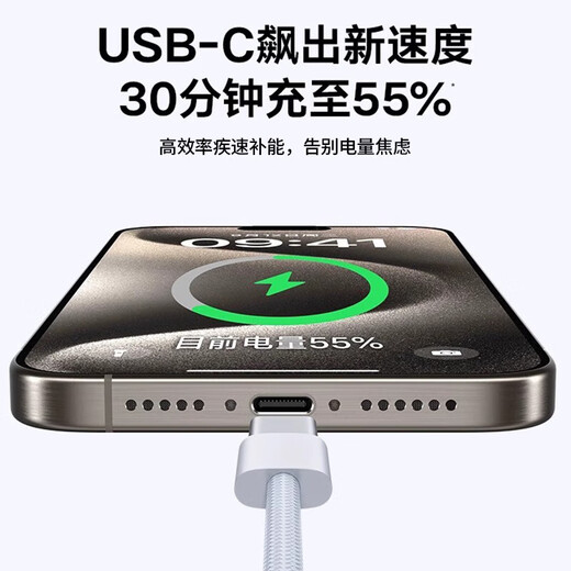 Beiyipin is suitable for Apple 16 charging cable car carplay screen projection Apple 15 data cable usb to type c fast charging braided cable iphone16promax mobile phone ipad
