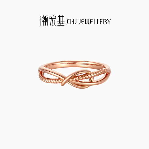 Chao Hongji Zhijian Qingying 18K gold ring women's color gold rose gold bracelets as a birthday gift for girlfriend, women's size 14