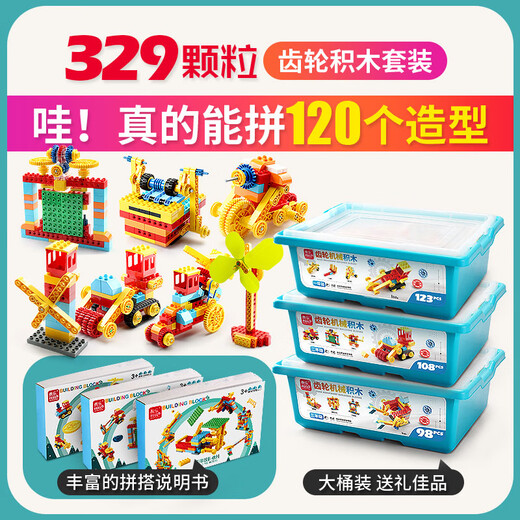Feelo [Nuevo producto] Vapor Toys Science Física para niños Pequeños experimentos de la enseñanza Ayudas Interesantes Experimentos Conjunto de equipos primarios [Etapas 1-3] 120 Barriles de modelado (3291