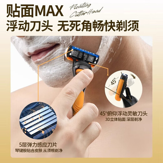 Importierter Fünf-Schicht-Handbuch Rasiermesser aus Deutschland, importierter Metallgriff, chinesisches Valentinstagsgeschenk, 1 Griff, 9-Bit-Kopf