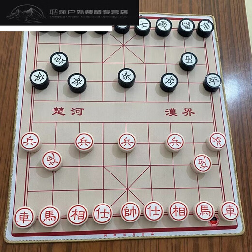 Shantoulin Village two-color acrylic transparent magnetic stripping and gift Chinese chess portable aluminum alloy SN6636. Black and red chess full chess clock