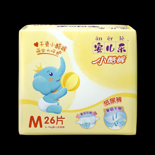 Anerle Windeln ziehen Hose 4 Packungen Baby Windeln elastische Hose große Kühle Hosen Windeln Nasswindelwindel S4 Pack 128 Stücke