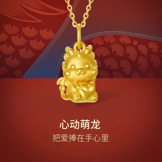 Dewey Fan 999 Pure Gold Silver Necklace for Women G24 Gold Color Heartbeat Cute Dragon Pendant Zodiac Dragon for Girlfriend Gift Heartbeat Cute Dragon Single Pendant (Thick Gold Layer)
