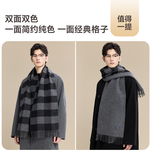 JIUMU Pure Wool Scarf Men's Autumn and Winter Warm Scarf for Boys as a New Year's Birthday Gift for Father in a Gift Box