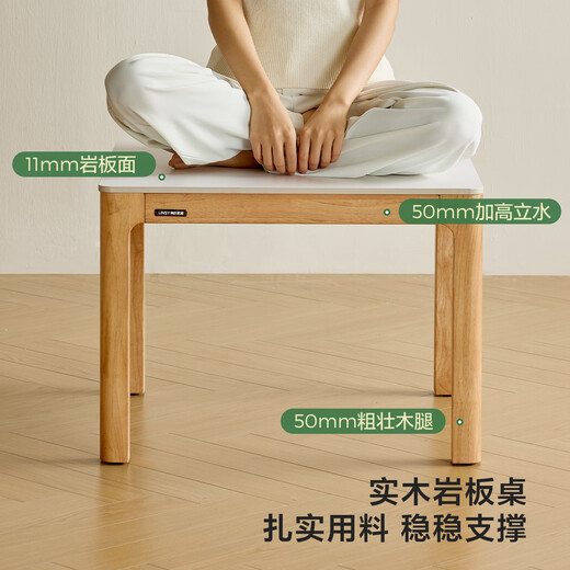 Lin's Home Movable Coffee Table Combination Slate TV Cabinet Living Room UB2L Lin Mu Series