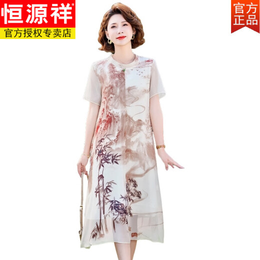 恒源祥气质妈妈夏装短袖雪纺连衣裙中年女装洋气国风薄款短袖裙子新中式 黑白 XL 90-105斤