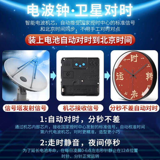 
When you pick up the cat, you can run the living room wall clock. New Chinese-style clocks, light luxury text, modern simple and creative clock. BF3897 text - H black frame - radio clock - automatic 10 inches.