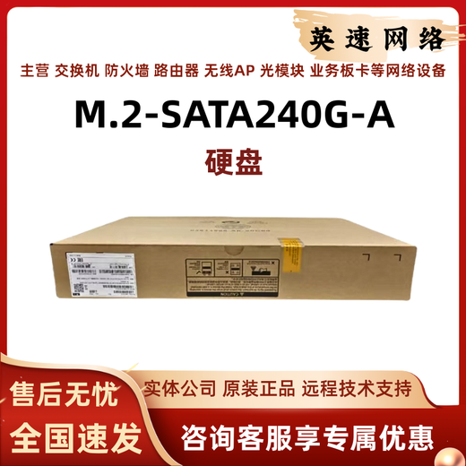 Huawei Huawei Firewall USG6525E/USG6500E/USG6500F/USG6600E-Sicherheitsnetzwerk auf Unternehmensebene Konsultieren Sie den Kundendienst, um exklusive Rabatte zu genießen