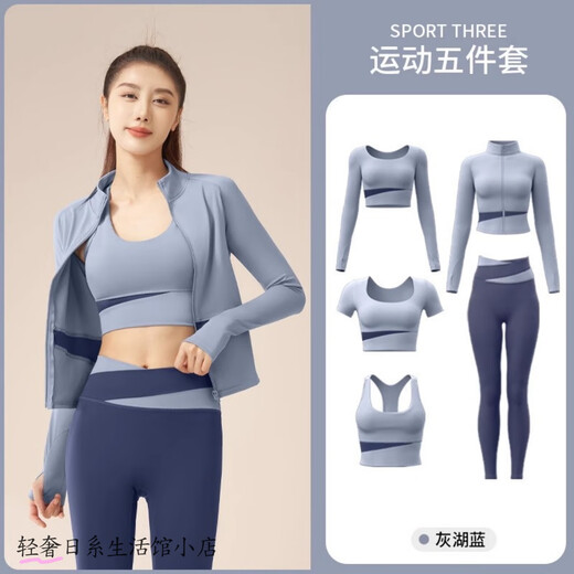 GPHF Japan's new autumn suit women's sports running Pilates slim sexy high-waisted hip-lifting high-end yoga clothes Starry black three-piece suit jacket + trousers + bra XL (115-130Jin Jin equals 0.5 kg)