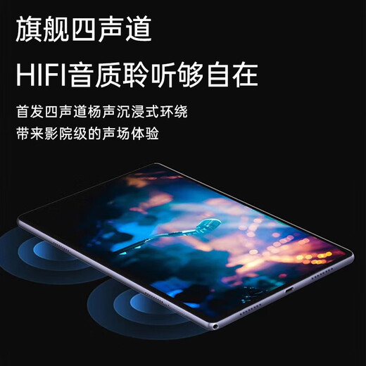 HUWYI планшетный компьютер PadPro2025 новый iPad 4K ультра-четкий большой экран полноэкранный 144 Гц полный Netcom 5G высокая кисть онлайн-класс обучения игры развлечения офис Huguangqing 17pro16G работает + 256 ГБ памяти + роскошный подарок 12 британских