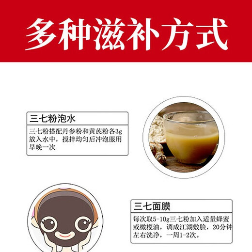 Xiang hui panax notoginseng poudre 3G / sac 30 sacs / boîte disperser la stase sanguine et arrêter les saignements, réduire l'enflure et soulager la douleur
