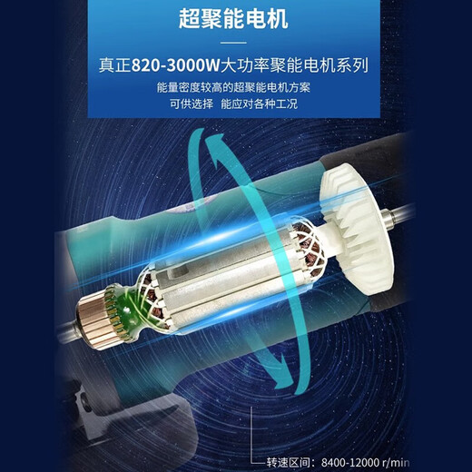 大艺角磨机家用多功能磨光机大功率手磨机切割机角向磨光抛光机切割锯 大艺PAG 06-100【1050W侧开关】