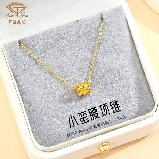 Chinese jewelry small waist 18k gold pendant gold necklace 520 gift for girlfriend Valentine's Day gift for wife's birthday small waist + 925 silver chain