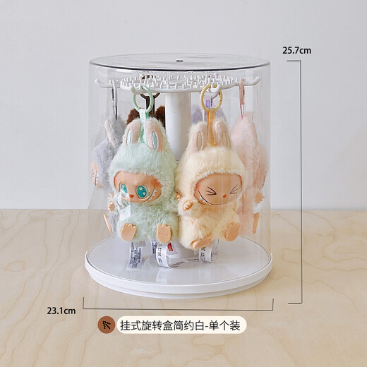 MESHD labubu pendant display box rotating transparent labubu plush doll doll hand-made blind box storage display stand