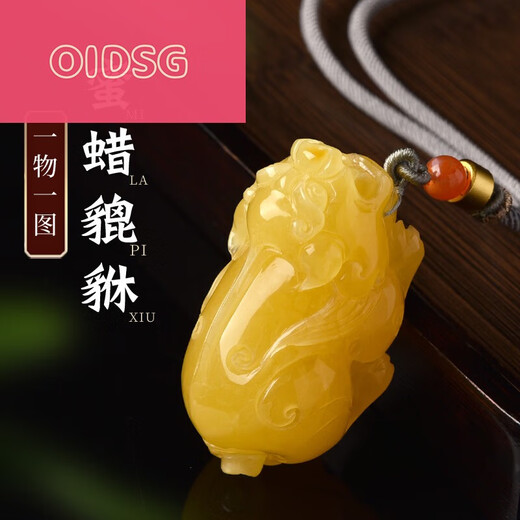 OIDSG Fat Dong Lai quality beeswax carving pendant one thing one picture Russian material yellow honey amber Guanyin Maitreya Buddha 520 lover jp5409