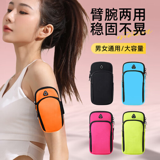 Mobile phone arm fitness running wrist general equipment outdoor sports arm sleeve mobile phone bag ultra-thin men and women waterproof black