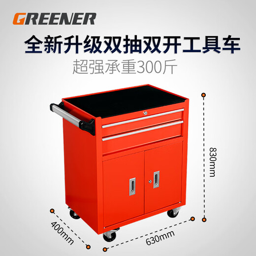 Sailotou single and double drawer tool cart tool cabinet parts cabinet hardware tool cabinet heavy tool cabinet tool cart D2 cabinet red*steel plate*various Specifications*1