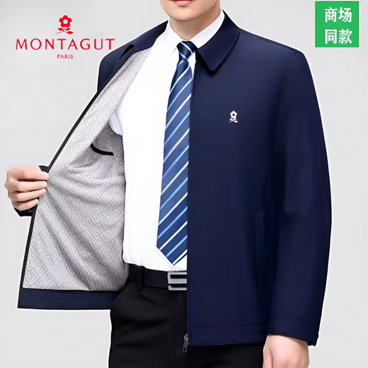 MONTAGUT French spring and autumn new style daddy large size lapel jacket men's mulberry silk high-end business casual business navy blue lapel regular M 165 (90-120Jin Jin equals 0.5 kg)