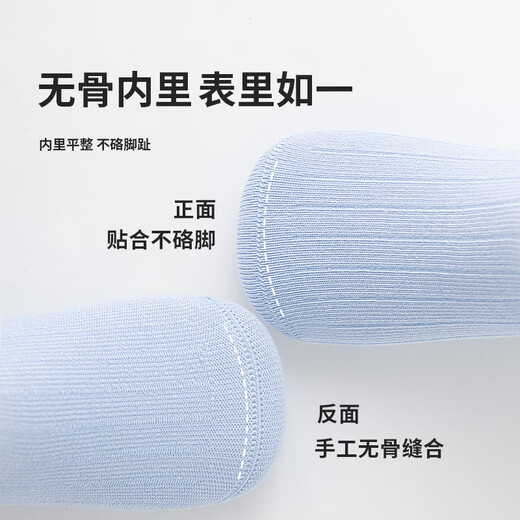 Six-fingered mouse boneless suture ~ children's socks for big boys, students, boys, spring and autumn pure cotton mid-tube socks 899D 100 cotton color matching (boneless/100 cotton) men's 5 pairs, one size fits all, recommended for 9-16 years old (socks labeled 12-15 years old)