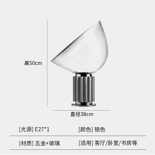 OUOETY床头灯装饰轻奢台灯北欧现代简约玻璃设计师客厅卧室高级样板房灯 M1049烟灰色款 按钮开关