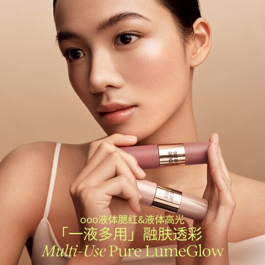 OUT-OF-OFFICE Liquid Blush Water Glow OOO Liquid Brightening Blush Expansion Color 04 Fig Improves Complexion New Year Gift