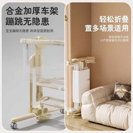 FORSUNNY婴儿床可折叠移动拼接宝宝摇篮摇摇床多功能尿布台新生儿bb哄睡床 免安装婴儿床哄睡觉神器婴儿用品 带尿布台蚊帐床垫万向轮凉席头枕