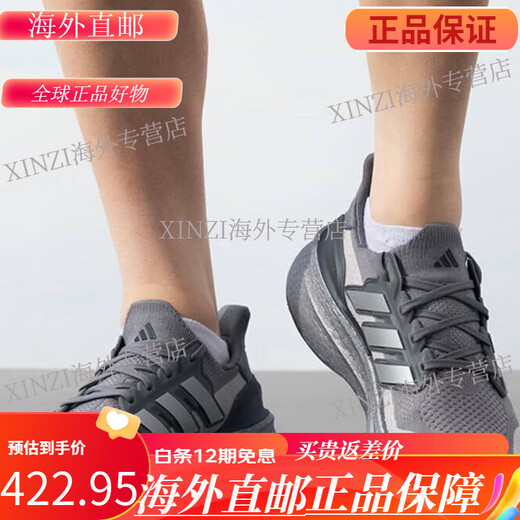阿迪达斯 （adidas）阿迪达斯男女款运动跑步鞋JR2731GX0709IF1483IH6344IE1053 GX0709|黑白 现 赔5000 38 支持鉴定