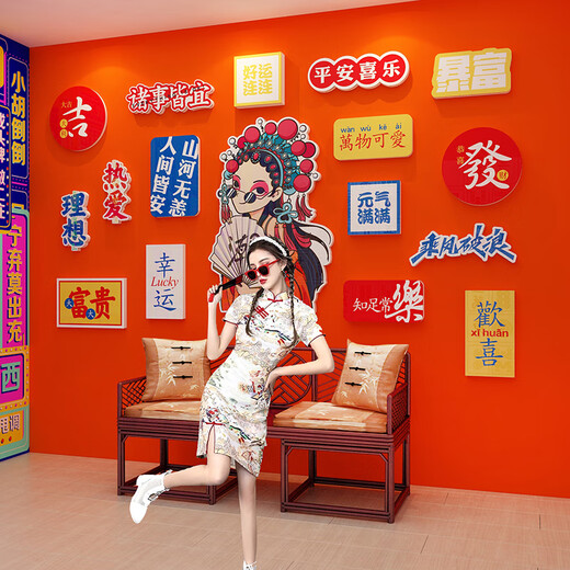 Internet -Prominente Check -in Landschaft Fotografie ATMOSPHERE LAGE LIEGE LAYOUT Nationaler Trendstil Gesicht Peking Opera Wanddekoration Aufkleber Neujahr 13658 Spaß Text - Bild Color_Thicked 5mmlk groß